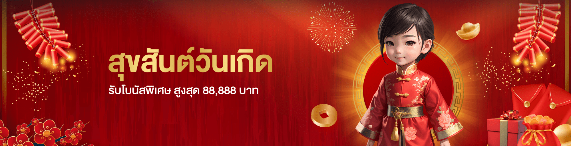 banner20231002175043123