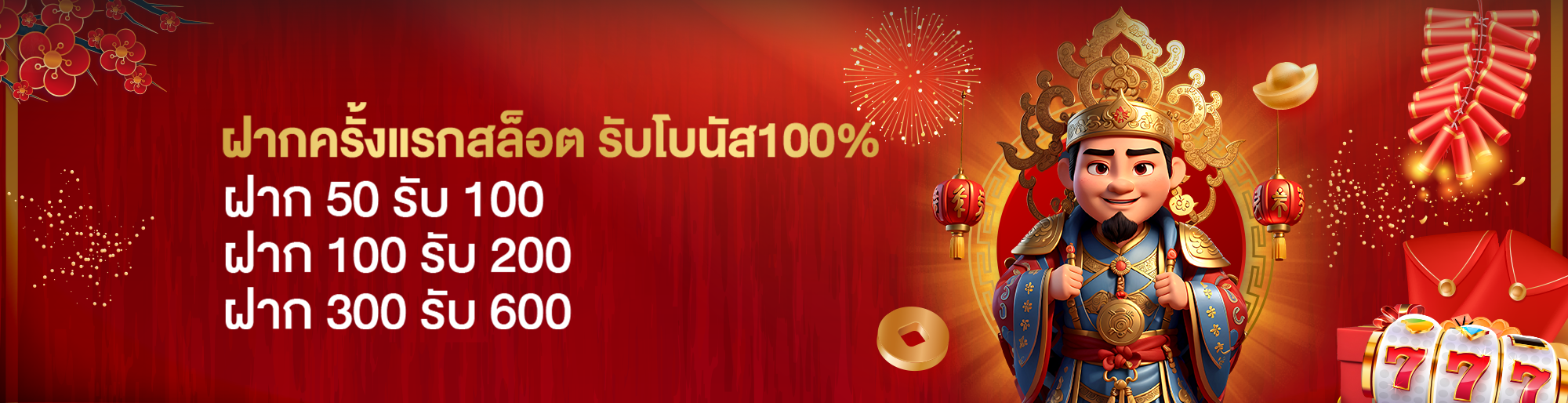 banner20231111033406738