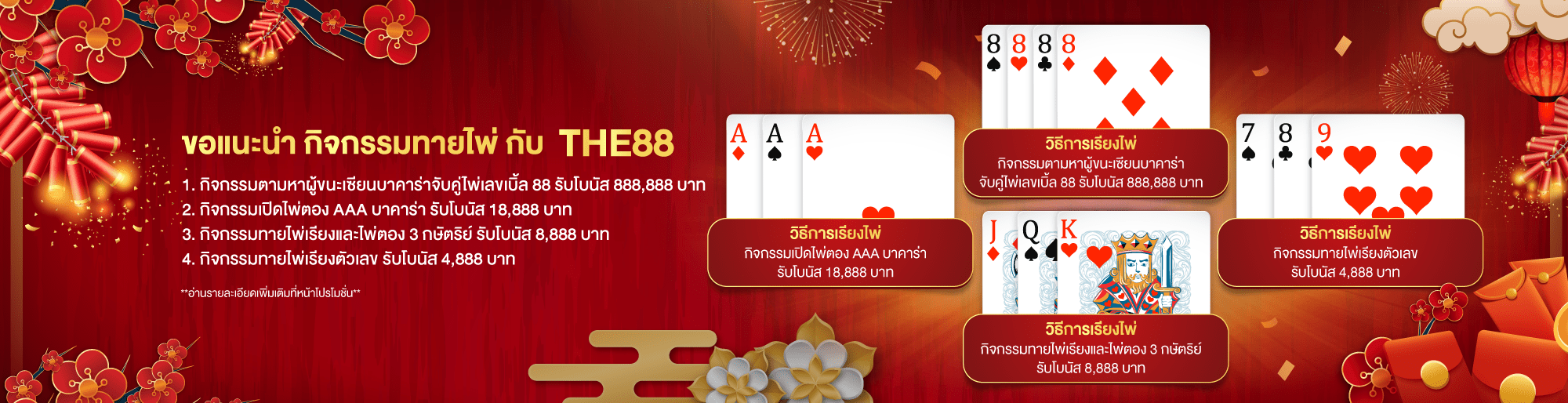 banner20231204061240438