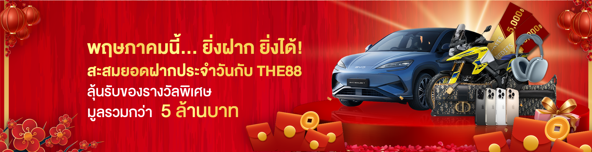 banner20250507150426511